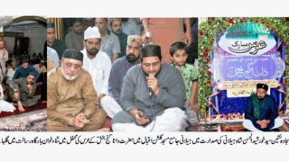 MEHFIL HALQA ALVIA ALQADRIA