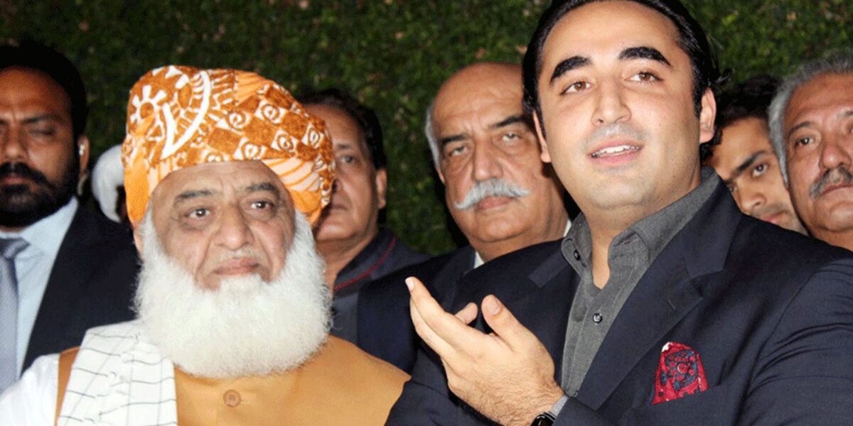 Maulana Fazlur Rehman - Bilawal Bhutto