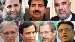 Negotiation Committee