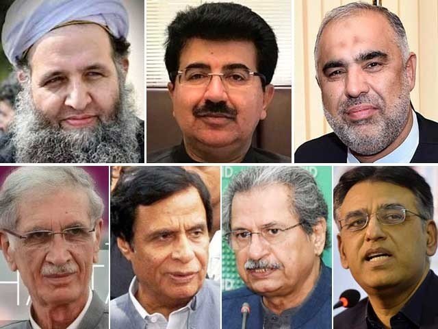 Negotiation Committee
