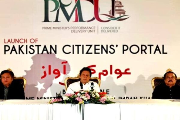 پاکستان سٹیزن پورٹل مظلوم کی آواز