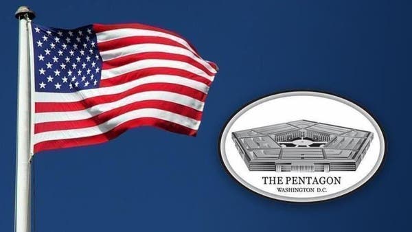 Pentagon