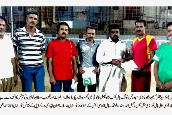 سندھ دھرتی کا روایتی کھیل شوٹنگ بال غریبوں اور محنت کشوں کا کھیل ہے۔ سید ظفر حسین شاہ