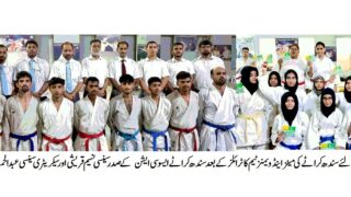 Sindh Karate Association