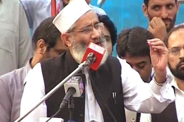 حکومت نے کشمیر پر 24 اکتوبر تک لائحہ عمل نہ دیا تو اہم اعلان کریں گے، سراج الحق
