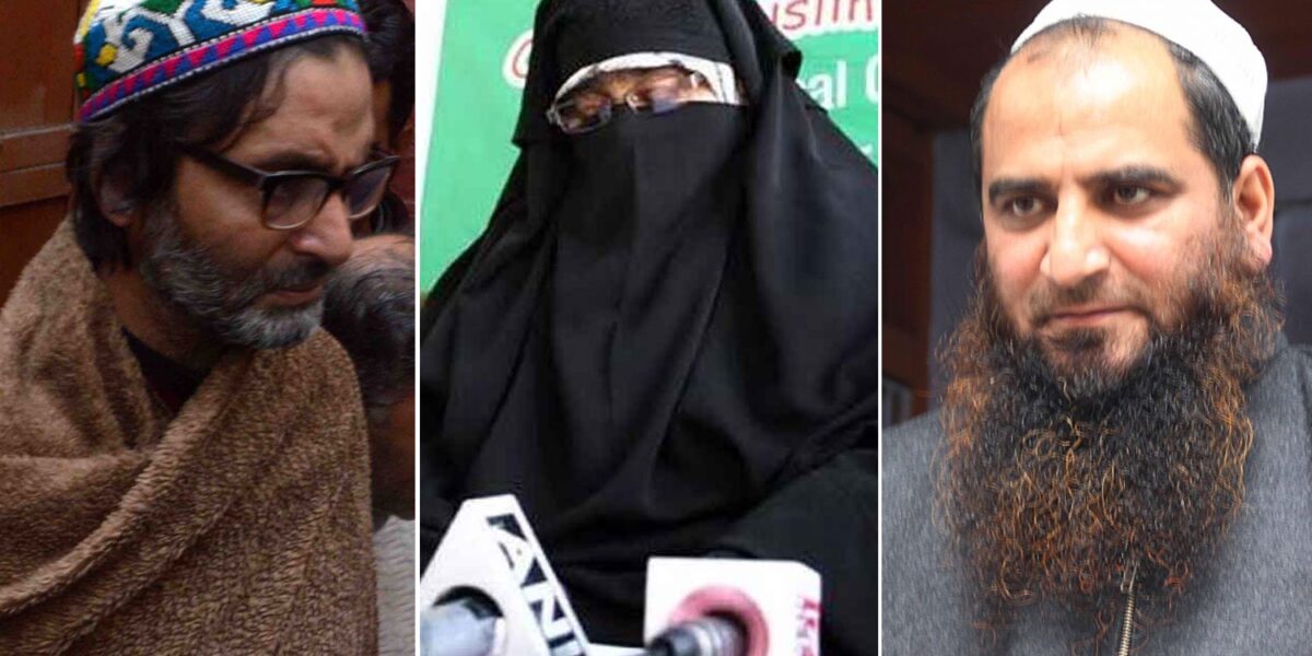 Yasin Malik - Asiya Andrabi