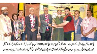Yom e Difa SSB Cup Basketball Tournament