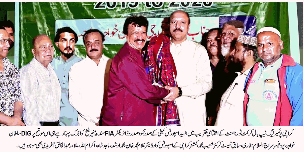 AL SYED SPORTS