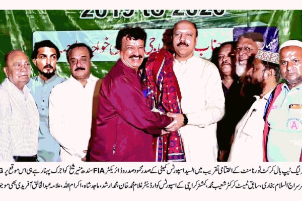السید اسپورٹس کمیٹی کے تحت عید گاہ گوائونڈ ناظم آباد پر KPL ٹیپ بال کرکٹ چمپئن شپ کا شاندار انعقاد