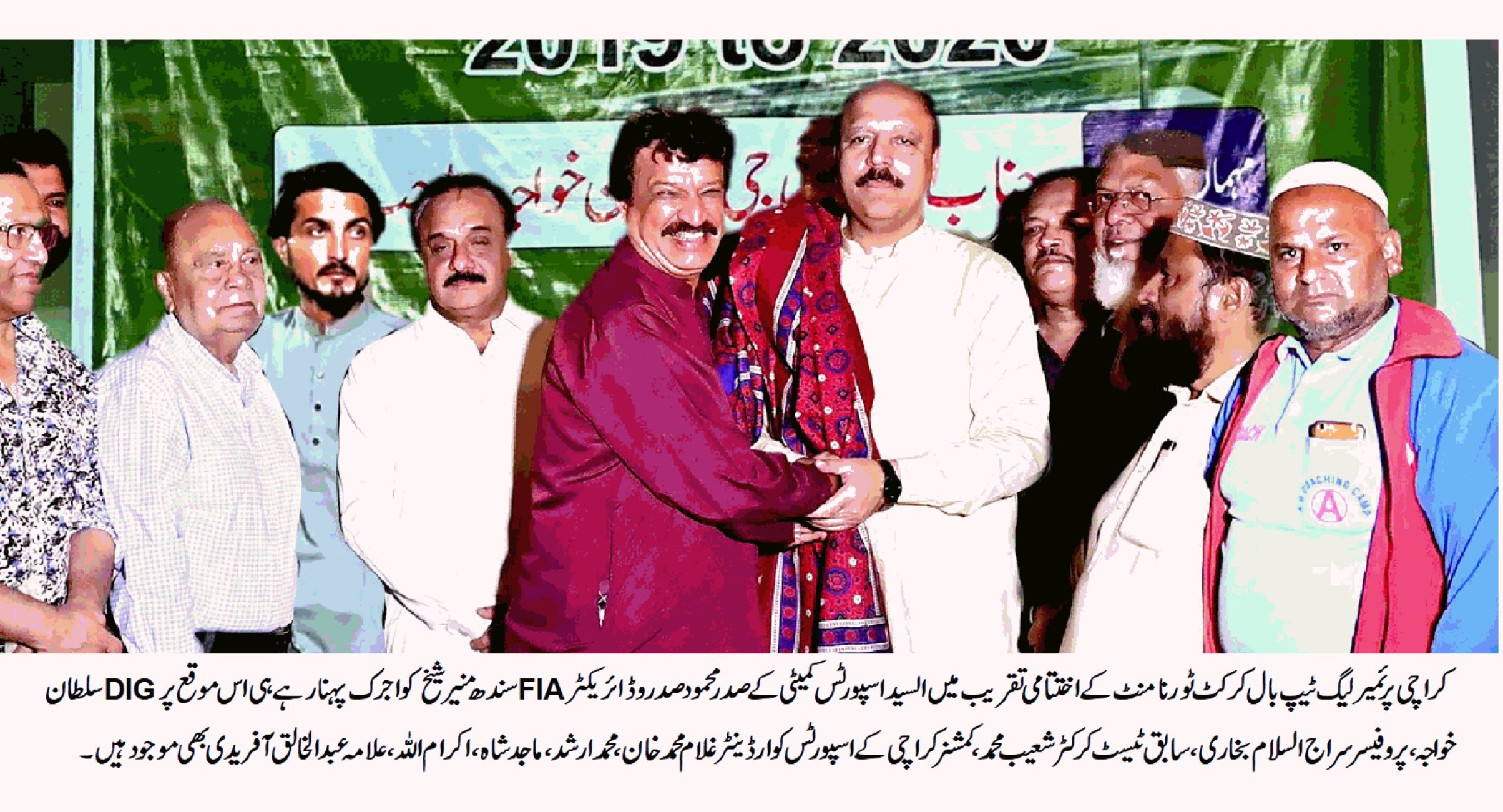 AL SYED SPORTS