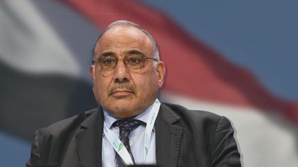 Adil Abdul Mahdi