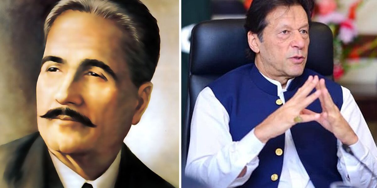 Allama Iqbal, Imran Khan