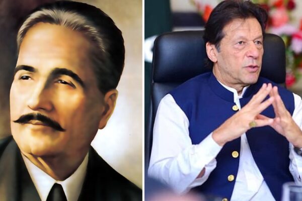 مسلمانوں کو ایک خودمختار ریاست کے قیام کا راستہ دکھانے پر علامہ اقبالؒ کو خراج عقیدت