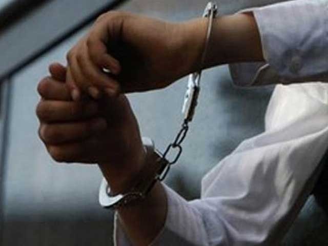 Arrested