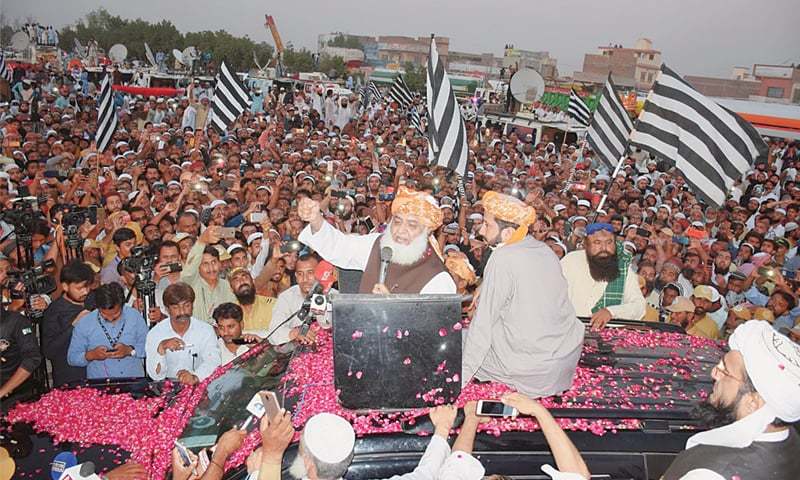 Azadi March