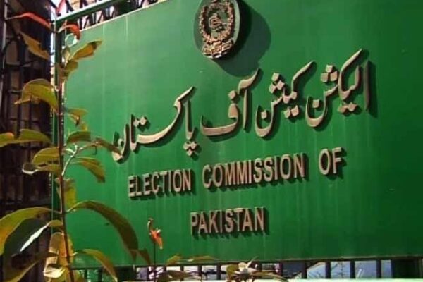 فارن فنڈنگ، ن لیگ کا جواب ناکافی قرار، اسکروٹنی کمیٹی نے ڈونرز کی تفصیلات مانگ لیں