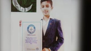 Emaz Ali