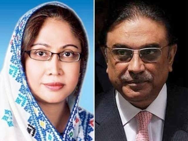 Faryal Talpur - Asif Zardari
