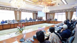 Federal Cabinet Meeting