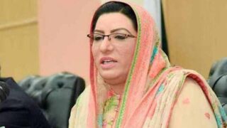 Firdous Ashiq Awan