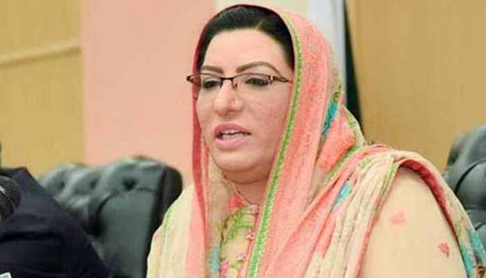 Firdous Ashiq Awan
