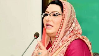 Firdous Ashiq Awan
