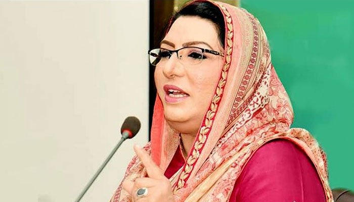 Firdous Ashiq Awan