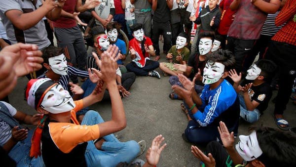 Iraq Strike