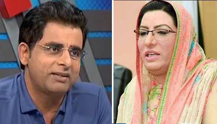 Irshad Bhatti - Firdous Ashiq Awan