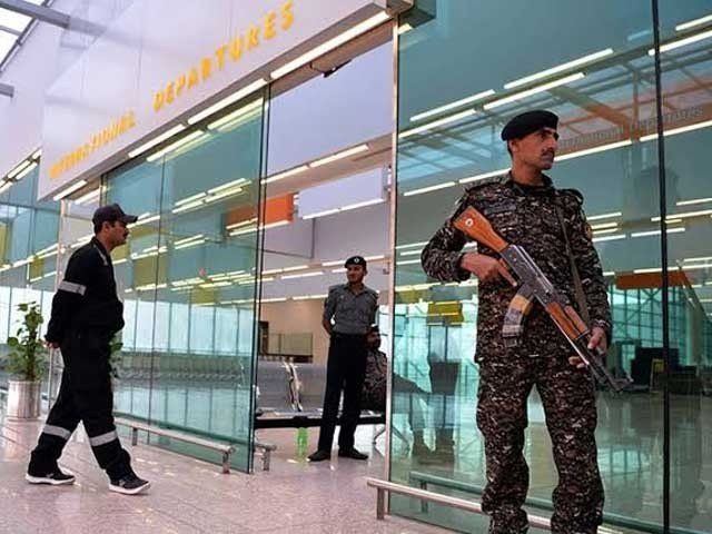 Islamabad Airport