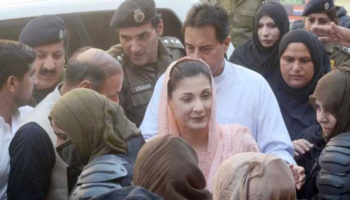 Maryam Nawaz