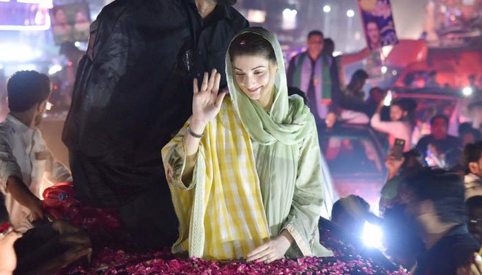 Maryam Nawaz