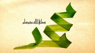 MUHAMMAD PBUH