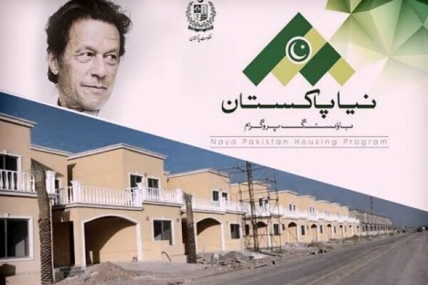 ملتان نیا پاکستان گھرانا سکیم غریبوں سے مذاق