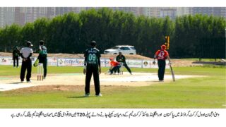 PAKISTAN BLIND CIRKET TEAM