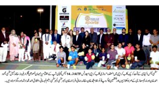 RCK ATF UNDER 14 TENNIS CHAMPIONSHIP