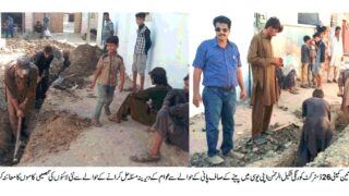 UC-26 DISTRICT KORANGI KARACHI