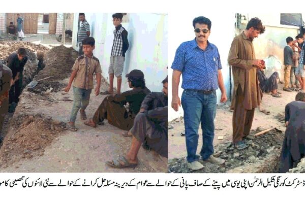 چیئرمین UC-26 نظام مصطفی کالونی ڈسٹرکٹ کورنگی شکیل الرحمن نے B ایریا میں پانی کا مسئلہ حل کر دیا