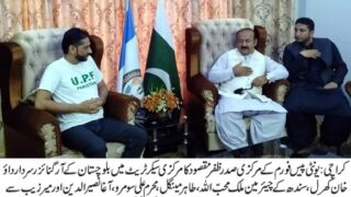 Zafar Maqsood