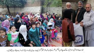 Alkhidmat Foundation