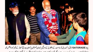 Basketball Tournament