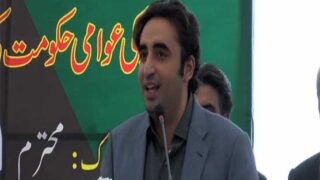 Bilawal Bhutto