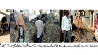 CHAIRMAN DISTRICT KORANGI