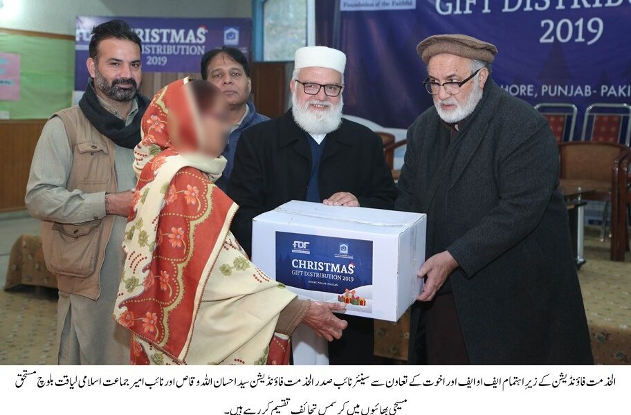 Christmas Gifts Distribution