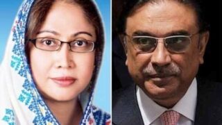 Faryal Talpur - Asif Zardari