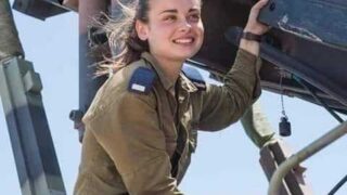 Israeli Woman Soldier