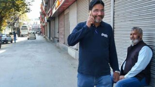 Kashmir SMS Service