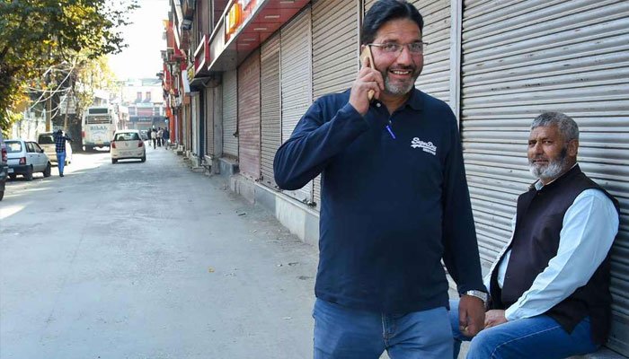 Kashmir SMS Service
