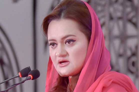 Marriyum Aurangzeb