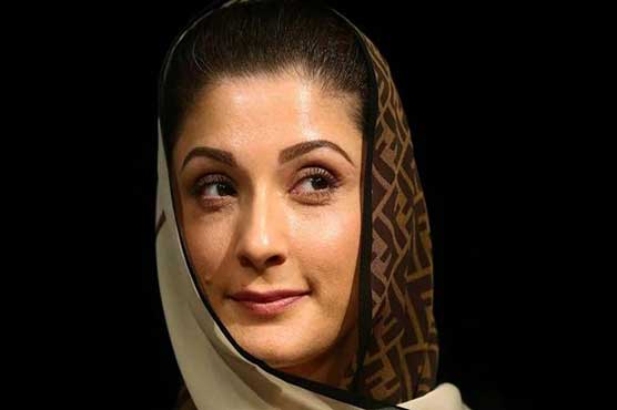 Maryam Nawaz